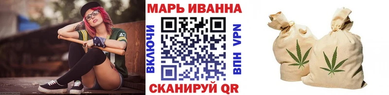 Купить закладку Валдай Марихуана МЕФ APVP ГАШИШ КОКАИН