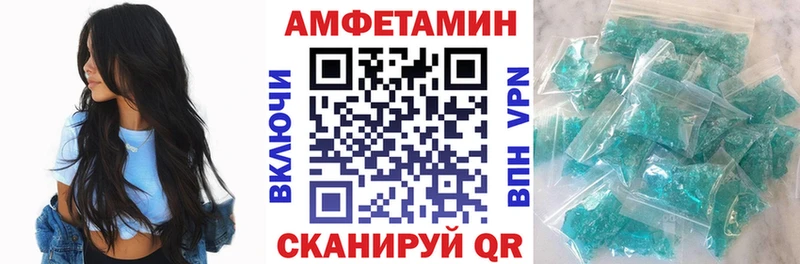 АМФ 98%  Валдай 