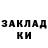 Первитин кристалл Mariana Gudzovska
