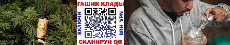 Canna-Cookies марихуана  блэк спрут сайт  Валдай 