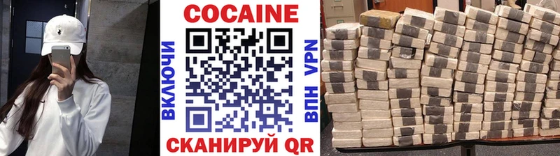 Cocaine 99%  KRAKEN зеркало  Валдай  нарко площадка какой сайт  как найти закладки 