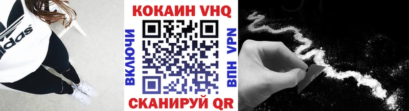 COCAIN Перу Валдай
