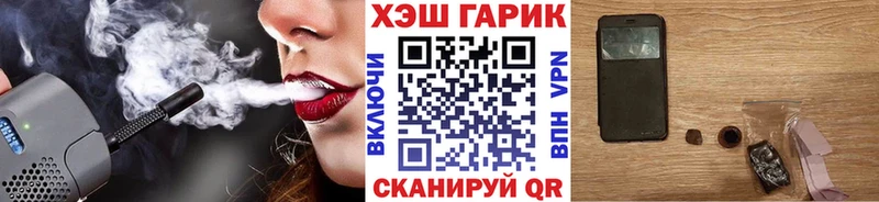 закладки  Валдай  ГАШ гарик 