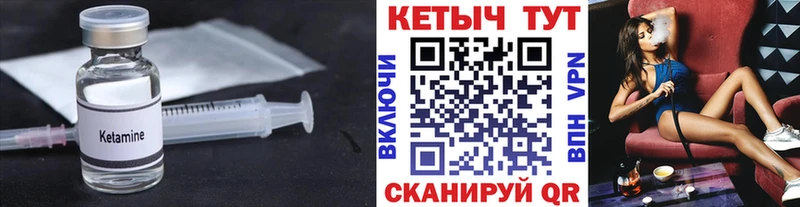 blacksprut онион  Валдай  КЕТАМИН VHQ 