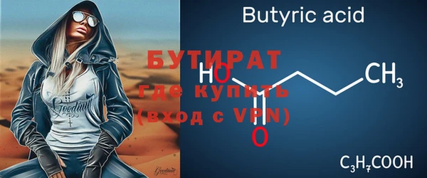 гидра Михайловка