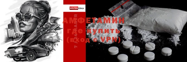 спиды Михайловск