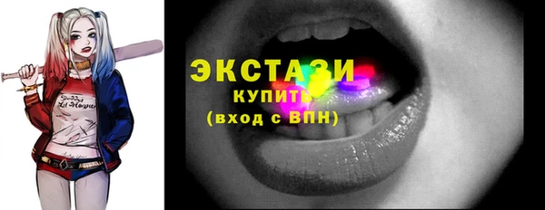 спиды Михайловск