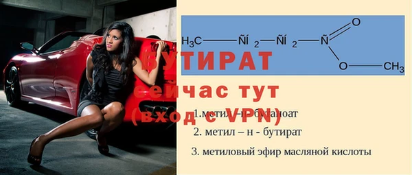 mdma Медногорск