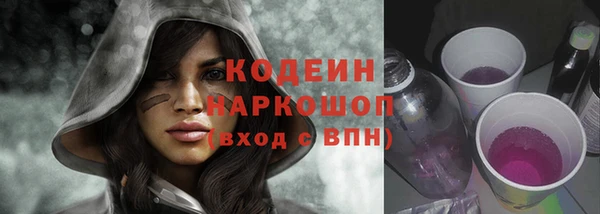 бутик Бежецк