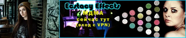 mdma Медногорск