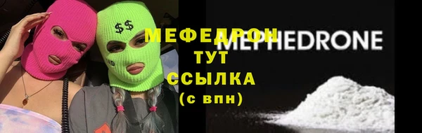 спиды Михайловск