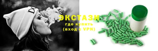 сатива Мегион