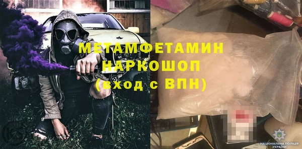 спиды Михайловск