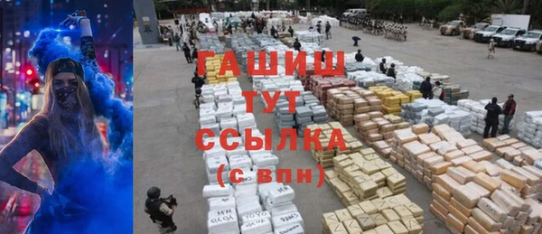 спиды Михайловск