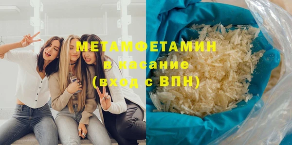 спиды Михайловск