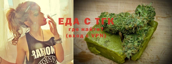 спиды Михайловск