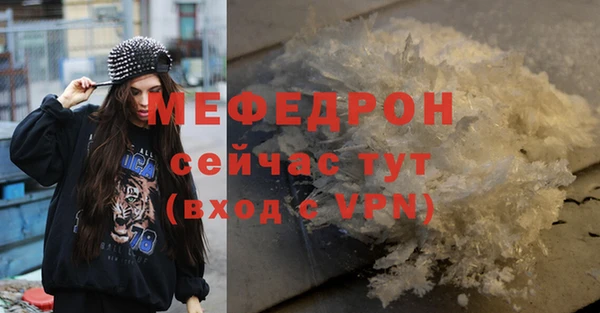 спиды Михайловск