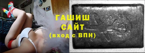 гидра Михайловка