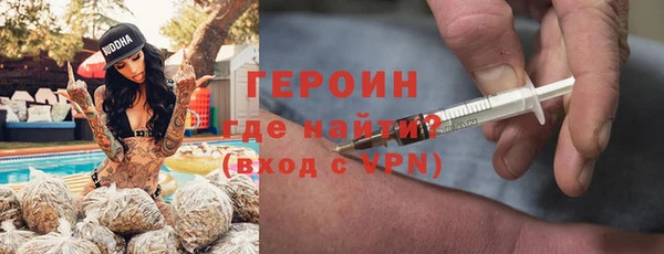 гидра Михайловка