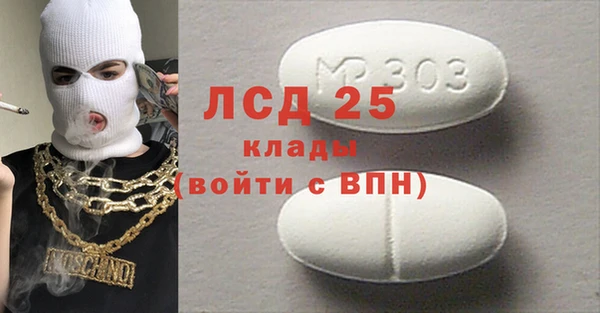 mdma Медногорск