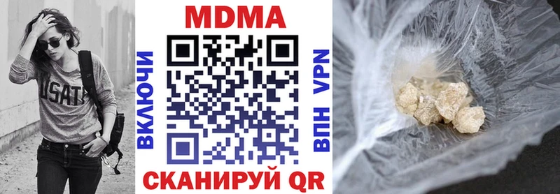 МДМА crystal  где найти наркотики  Валдай 