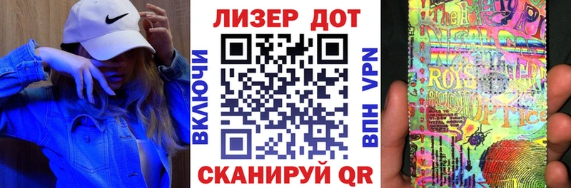 Марки NBOMe 1,8мг  Валдай 