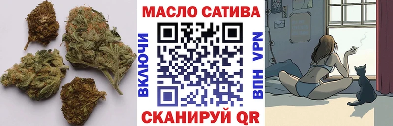 Дистиллят ТГК гашишное масло  Валдай 