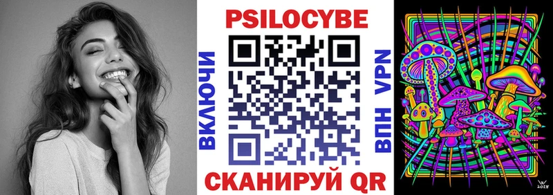 даркнет сайт  Валдай  Псилоцибиновые грибы Psilocybe 
